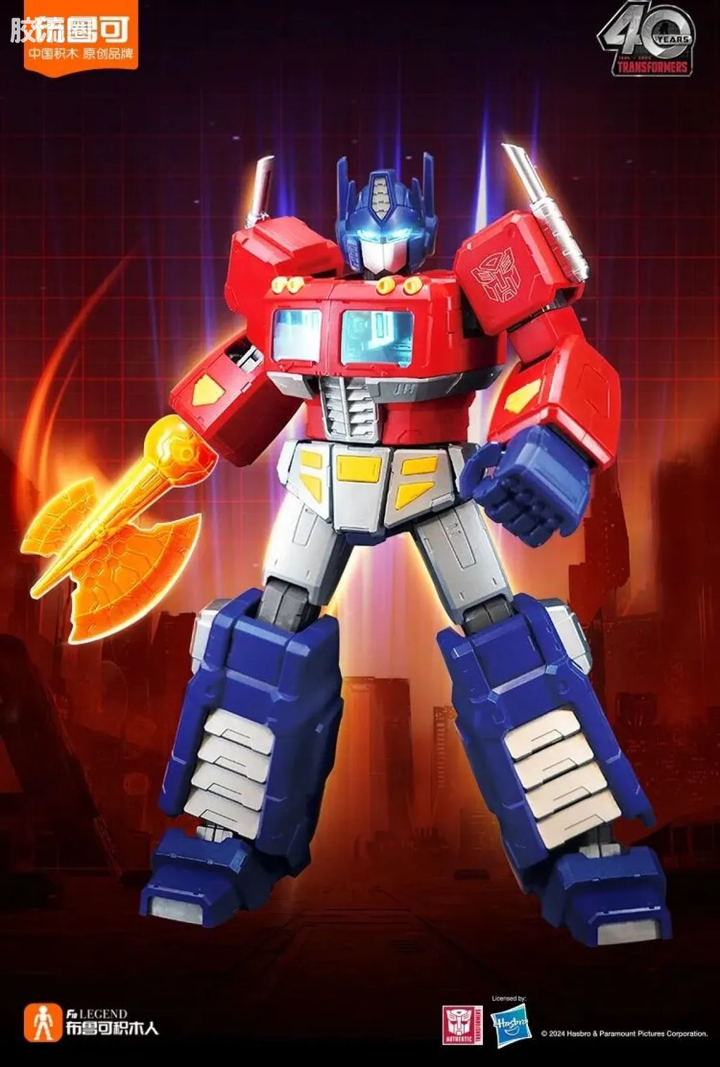 Blokees Transformers Action Edition - G1 Optimus Prime