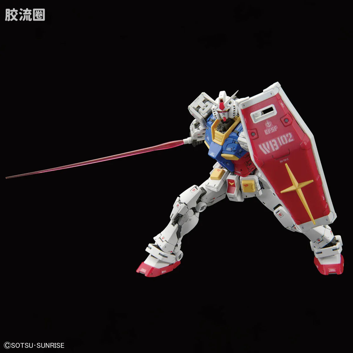 RG 1/144 RX-78-2 Gundam Ver.2.0