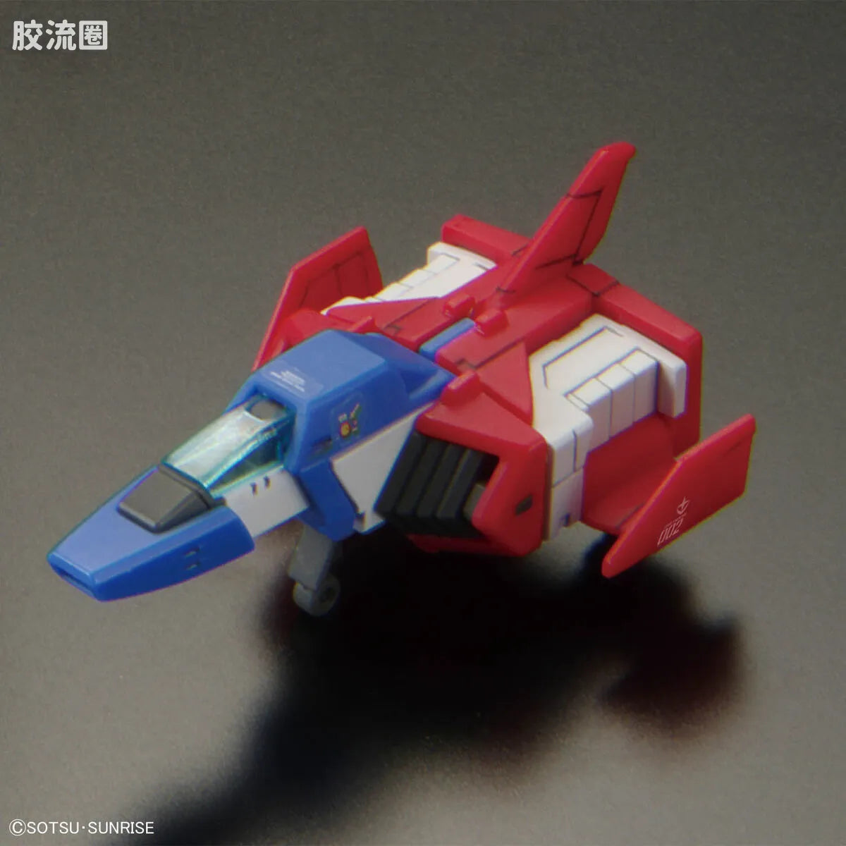RG 1/144 RX-78-2 Gundam Ver.2.0