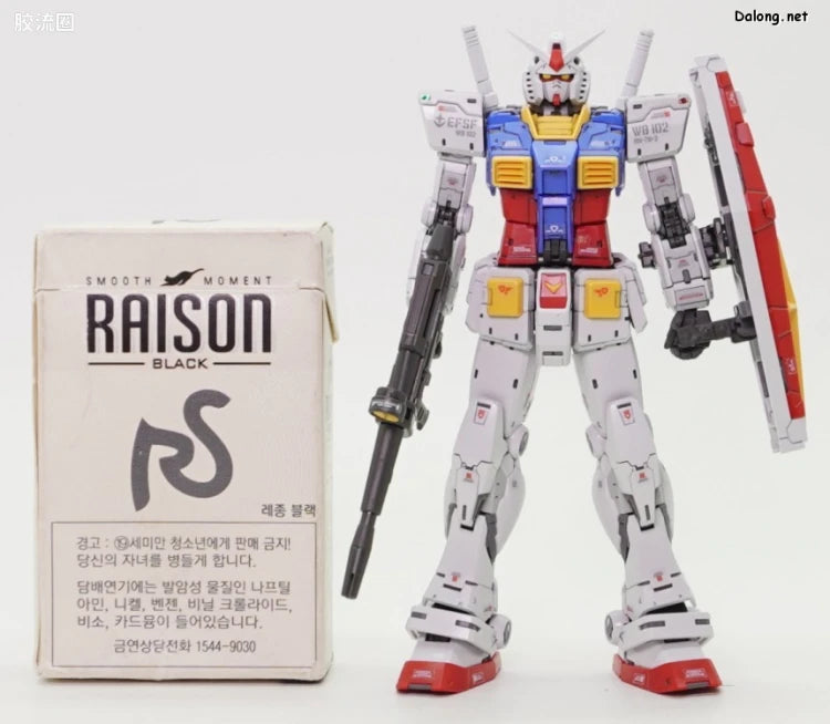 RG 1/144 RX-78-2 Gundam Ver.2.0