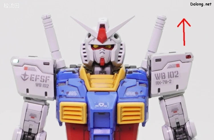 RG 1/144 RX-78-2 Gundam Ver.2.0