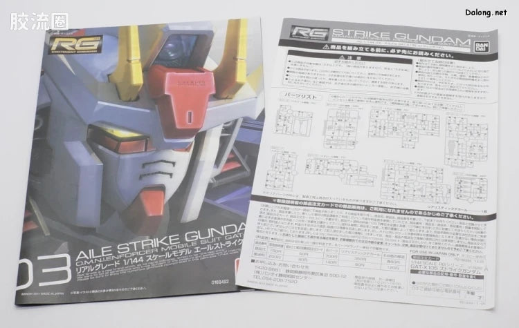 P-Bandai RG 1/144 GAT-X105 Strike Gundam