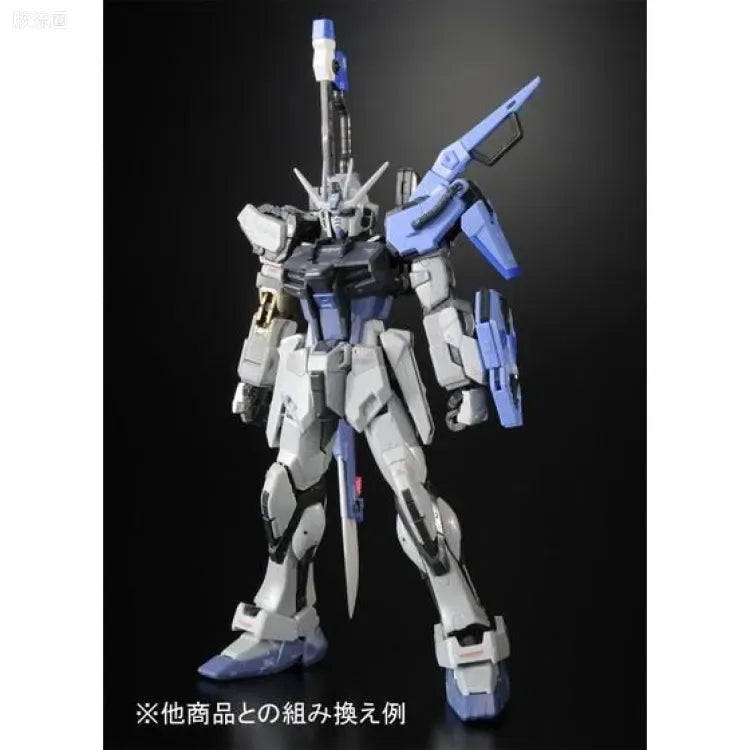 P-Bandai RG 1/144 GAT-X105 Strike Gundam Deactive Mode