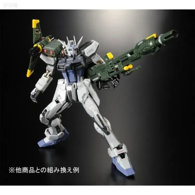 P-Bandai RG 1/144 GAT-X105 Strike Gundam Deactive Mode