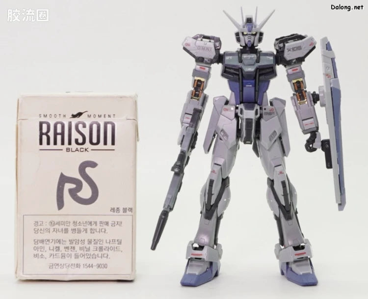 P-Bandai RG 1/144 GAT-X105 Strike Gundam Deactive Mode