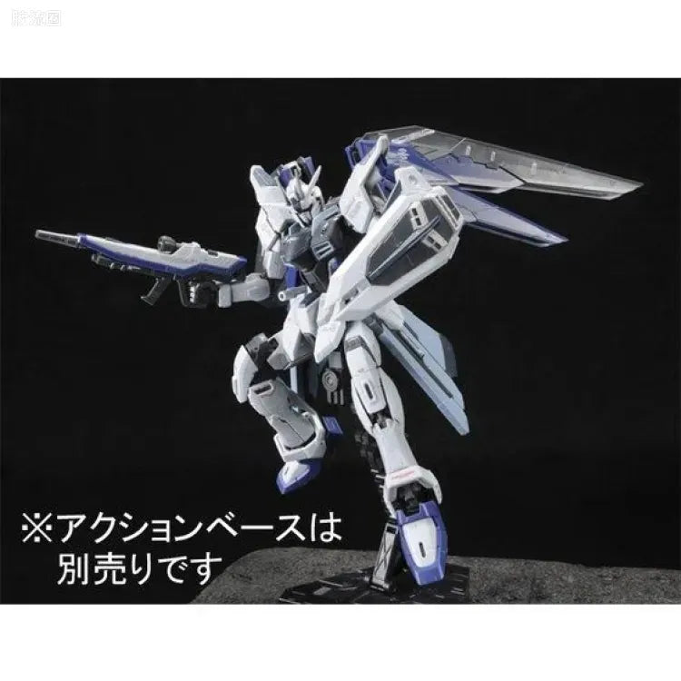 P-Bandai RG 1/144 ZGMF-X10A Freedom Gundam Deactive Mode