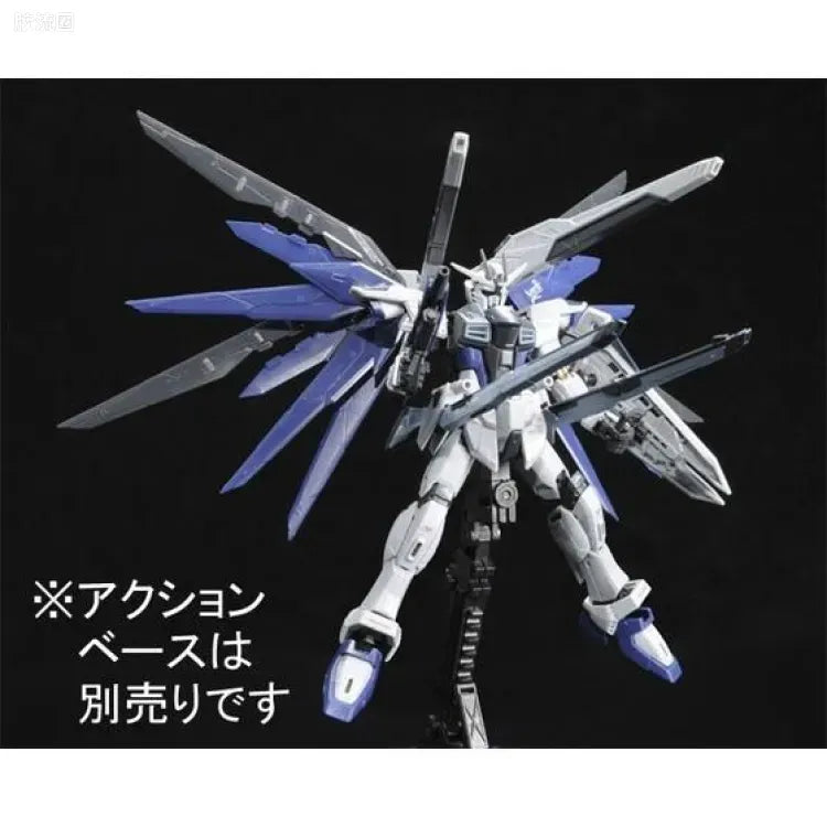 P-Bandai RG 1/144 ZGMF-X10A Freedom Gundam Deactive Mode