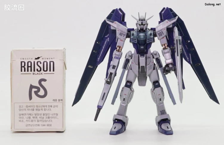 P-Bandai RG 1/144 ZGMF-X10A Freedom Gundam Deactive Mode