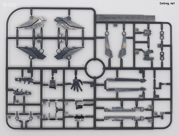 P-Bandai RG 1/144 ZGMF-X10A Freedom Gundam Deactive Mode