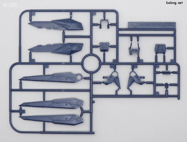 P-Bandai RG 1/144 ZGMF-X10A Freedom Gundam Deactive Mode