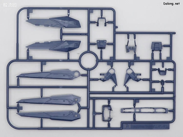 P-Bandai RG 1/144 ZGMF-X10A Freedom Gundam Deactive Mode