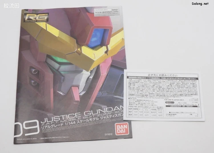 P-Bandai RG 1/144 ZGMF-X09A Justice Gundam Deactive Mode