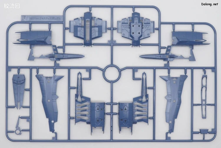P-Bandai RG 1/144 ZGMF-X09A Justice Gundam Deactive Mode