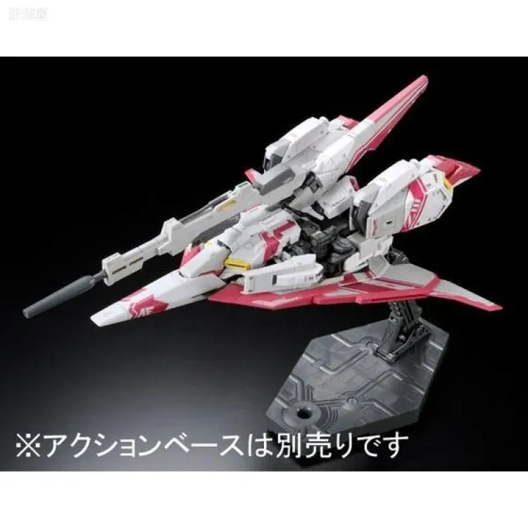 P-Bandai RG 1/144 MSZ-006-3 Zeta Gundam Unit 3