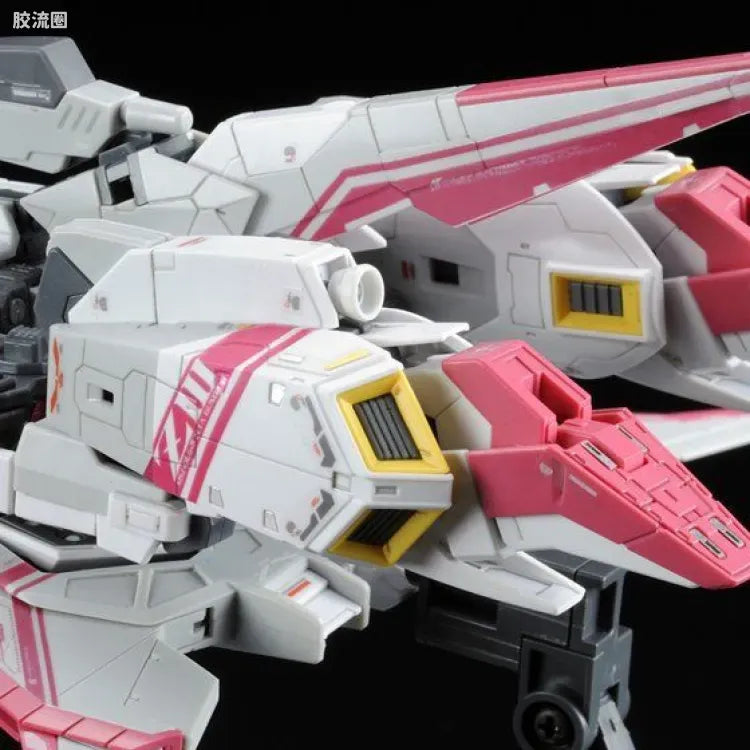 P-Bandai RG 1/144 MSZ-006-3 Zeta Gundam Unit 3