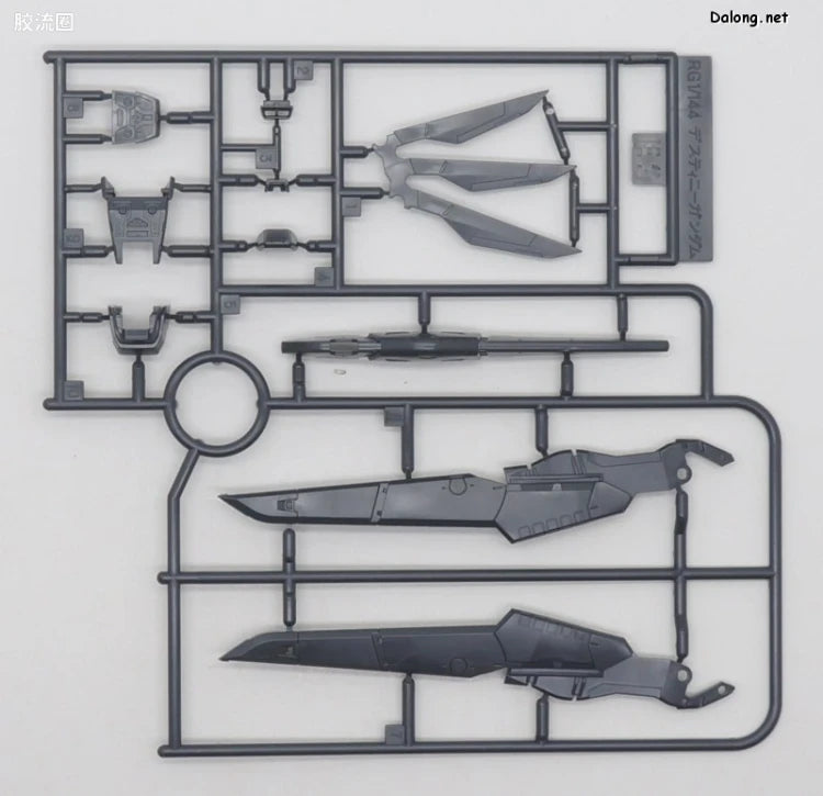 P-Bandai RG 1/144 ZGMF-X42S Destiny Gundam Deactive Mode