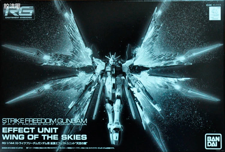 P-Bandai RG 1/144 Expansion Effect Unit “Wings in the Sky” for ZGMF-X20A Strike Freedom Gundam