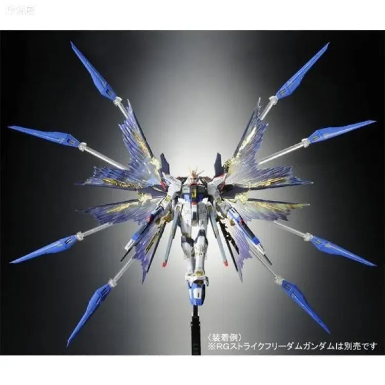 P-Bandai RG 1/144 Expansion Effect Unit “Wings in the Sky” for ZGMF-X20A Strike Freedom Gundam