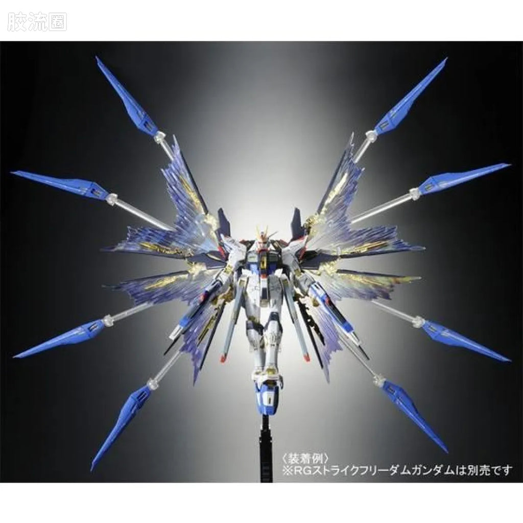 P-Bandai RG 1/144 Expansion Effect Unit “Wings in the Sky” for ZGMF-X20A Strike Freedom Gundam
