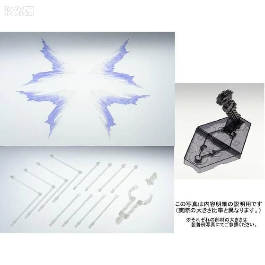 P-Bandai RG 1/144 Expansion Effect Unit “Wings in the Sky” for ZGMF-X20A Strike Freedom Gundam