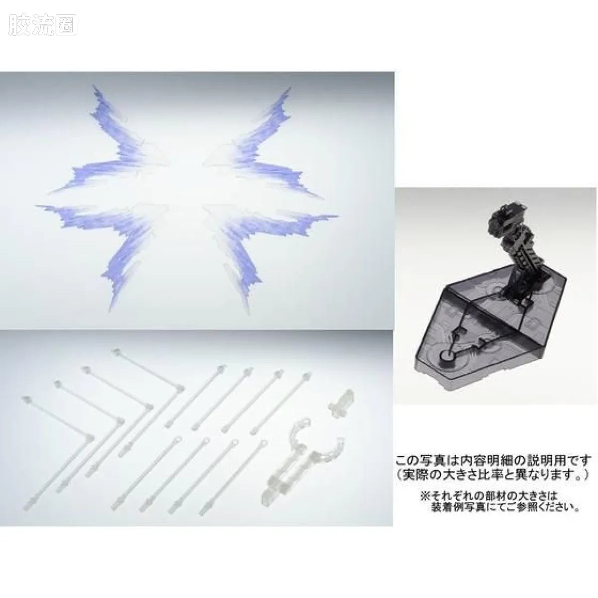 P-Bandai RG 1/144 Expansion Effect Unit “Wings in the Sky” for ZGMF-X20A Strike Freedom Gundam
