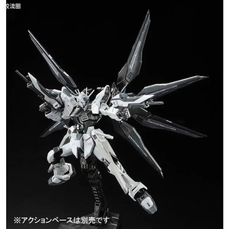 P-Bandai RG 1/144 ZGMF-X20A Strike Freedom Gundam Deactive Mode