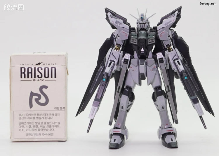 P-Bandai RG 1/144 ZGMF-X20A Strike Freedom Gundam Deactive Mode