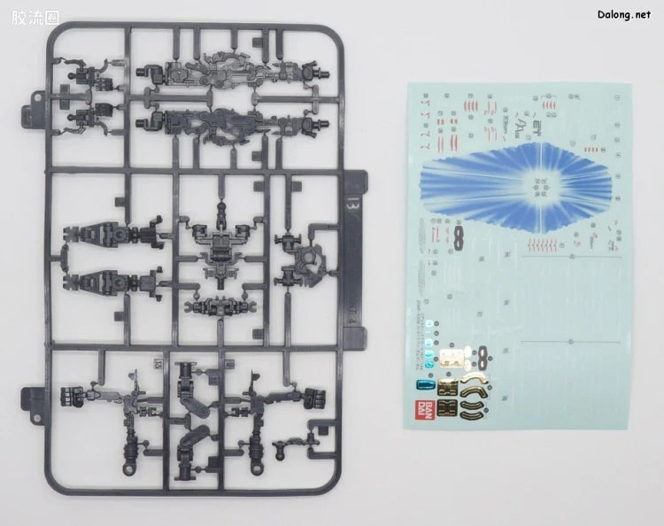P-Bandai RG 1/144 ZGMF-X20A Strike Freedom Gundam Deactive Mode