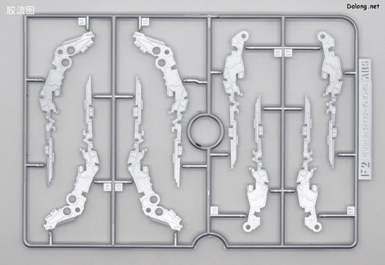 P-Bandai RG 1/144 ZGMF-X20A Strike Freedom Gundam Deactive Mode