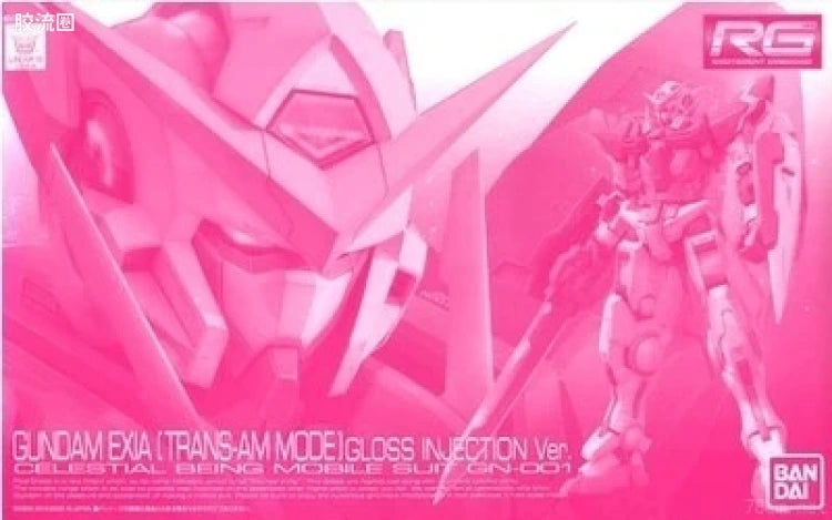 P-Bandai RG 1/144 Gundam Exia (Trans-Am Mode) Gloss Injection Ver.