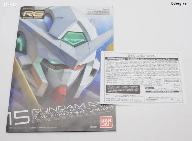 P-Bandai RG 1/144 Gundam Exia (Trans-Am Mode) Gloss Injection Ver.