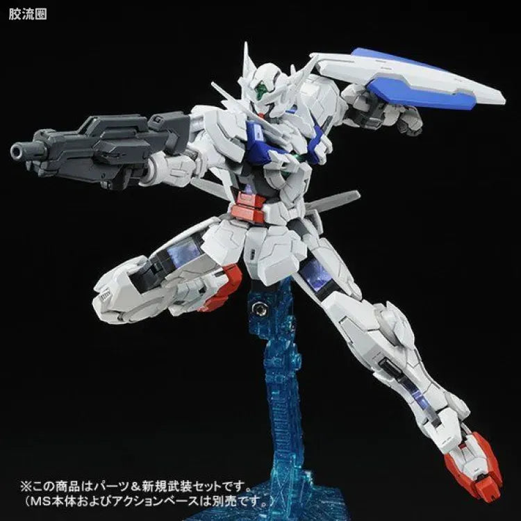 P-Bandai RG 1/144 Gundam Astraea Parts Set for Gundam Exia