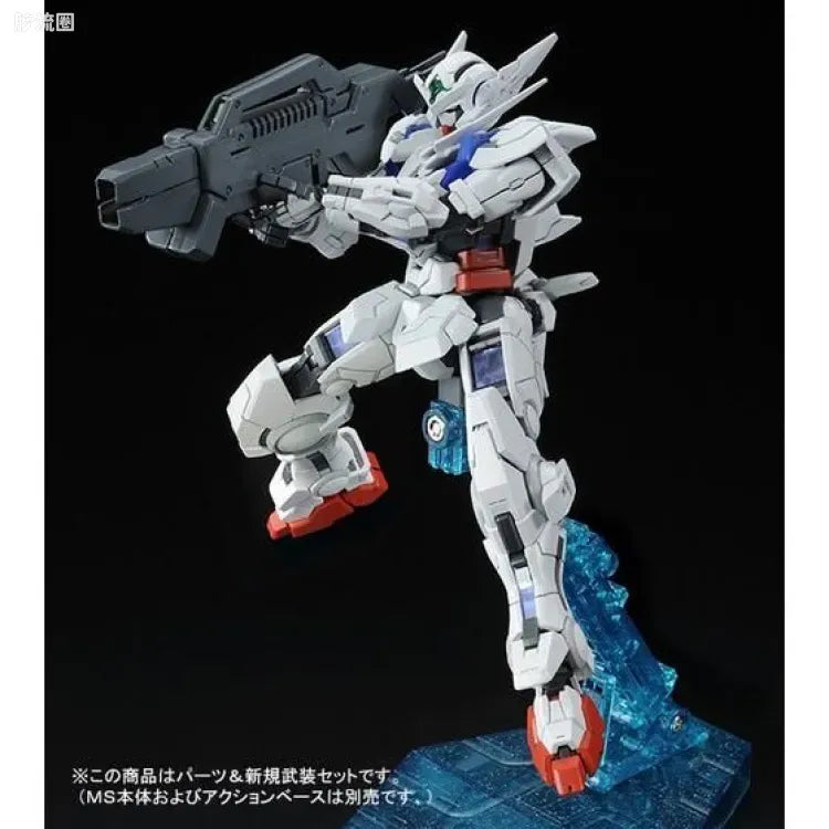 P-Bandai RG 1/144 Gundam Astraea Parts Set for Gundam Exia
