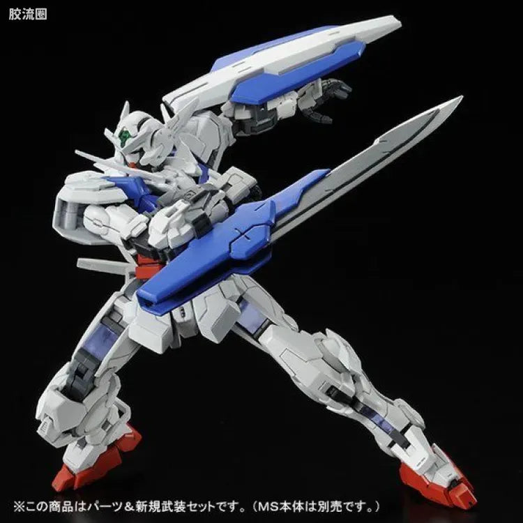 P-Bandai RG 1/144 Gundam Astraea Parts Set for Gundam Exia