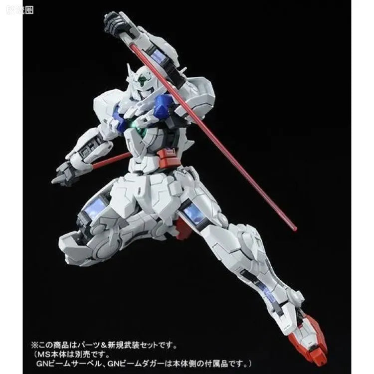 P-Bandai RG 1/144 Gundam Astraea Parts Set for Gundam Exia