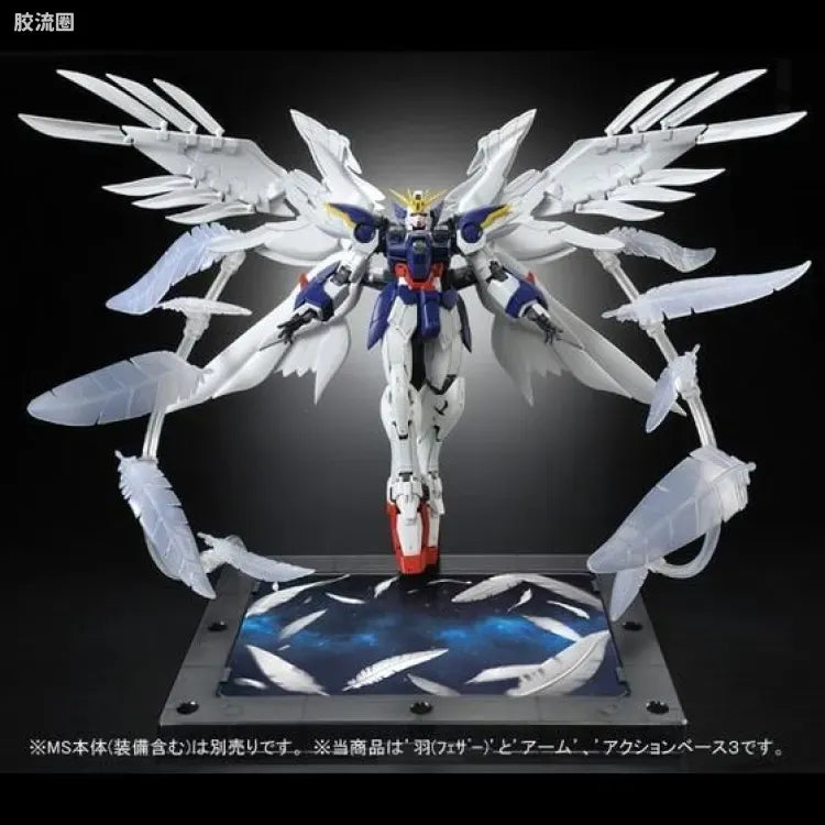 P-Bandai RG 1/144 Expansion Effect Unit “Seraphim Feather” for Wing Gundam Zero EW