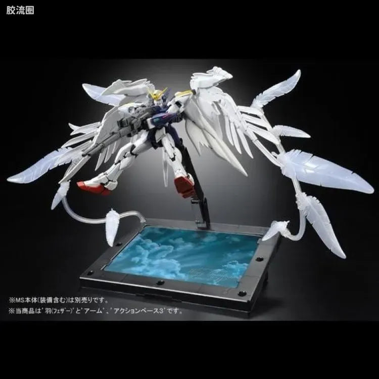P-Bandai RG 1/144 Expansion Effect Unit “Seraphim Feather” for Wing Gundam Zero EW
