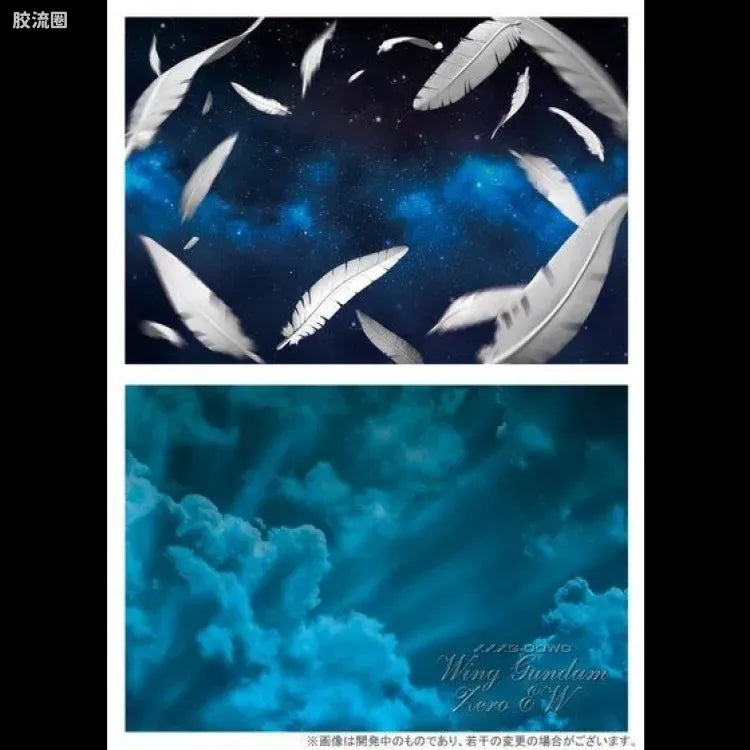 P-Bandai RG 1/144 Expansion Effect Unit “Seraphim Feather” for Wing Gundam Zero EW