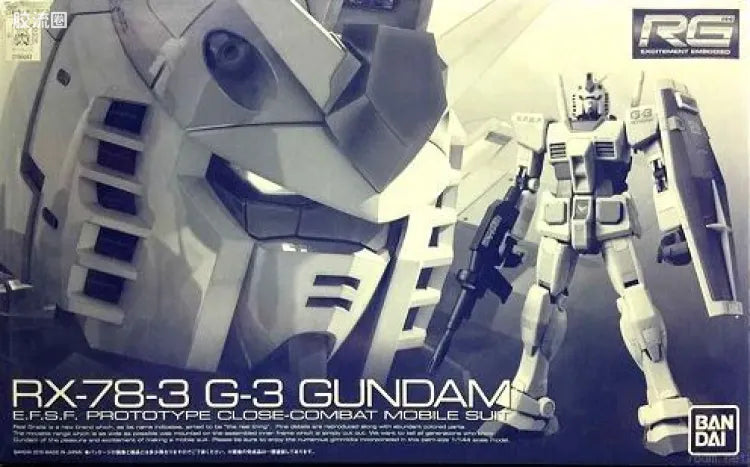 P-Bandai RG 1/144 RX-78-3 G-3 Gundam