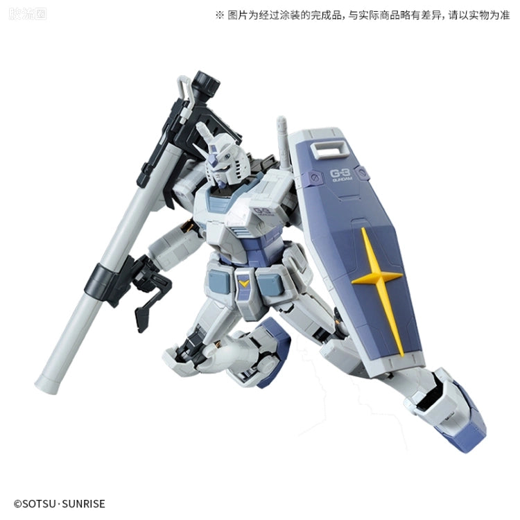 P-Bandai RG 1/144 RX-78-3 G-3 Gundam