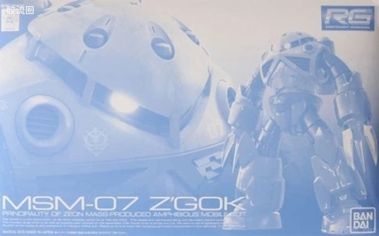 P-Bandai RG 1/144 MSM-07 Z'Gok Mass Production Type