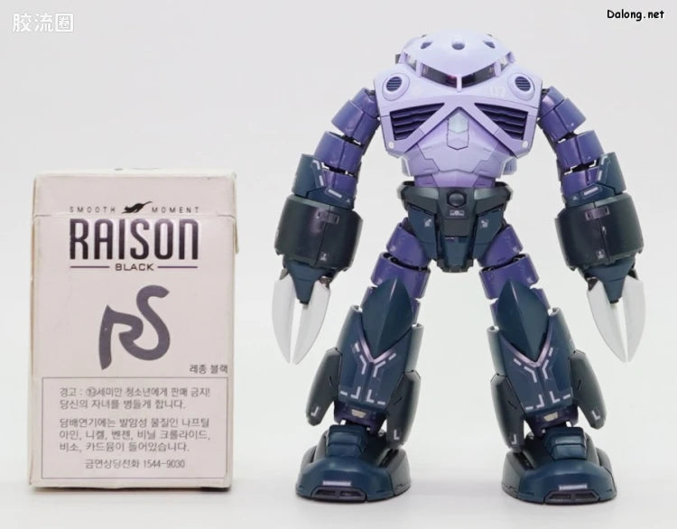 P-Bandai RG 1/144 MSM-07 Z'Gok Mass Production Type