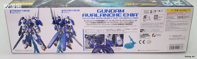 P-Bandai MG 1/100 Gundam Avalanche Exia Dash