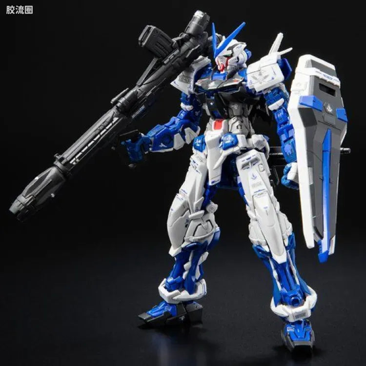 P-Bandai RG 1/144 MBF-P03 Gundam Astray Blue Frame