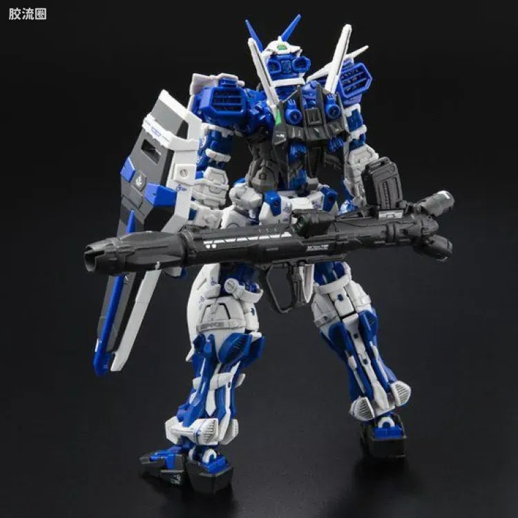 P-Bandai RG 1/144 MBF-P03 Gundam Astray Blue Frame