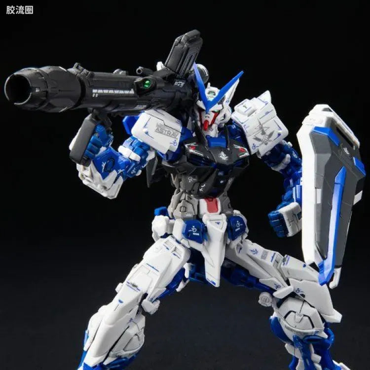P-Bandai RG 1/144 MBF-P03 Gundam Astray Blue Frame