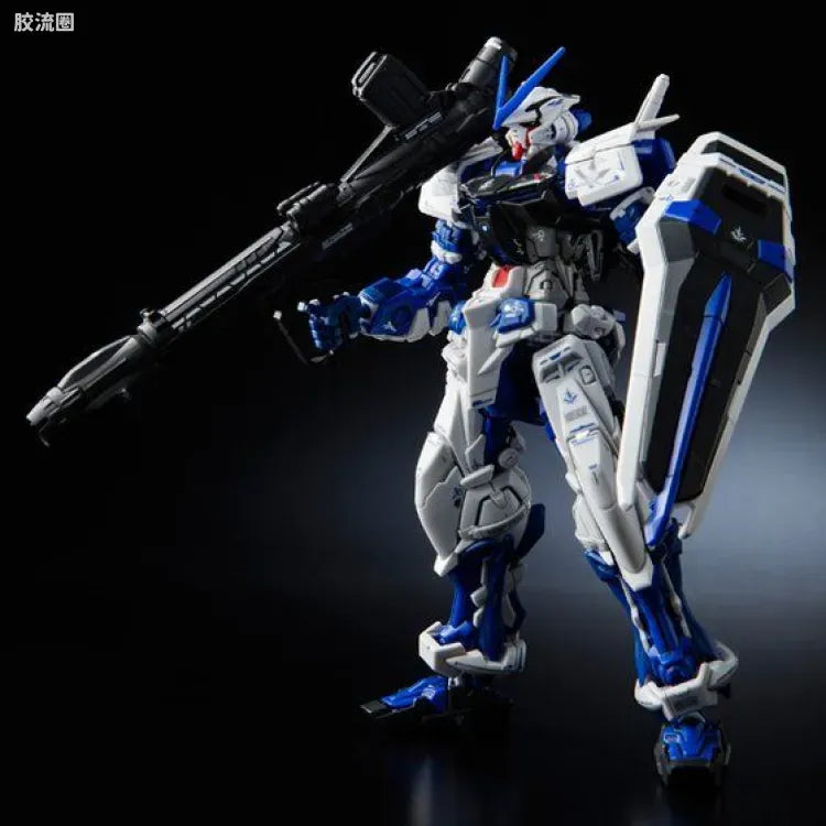 P-Bandai RG 1/144 MBF-P03 Gundam Astray Blue Frame