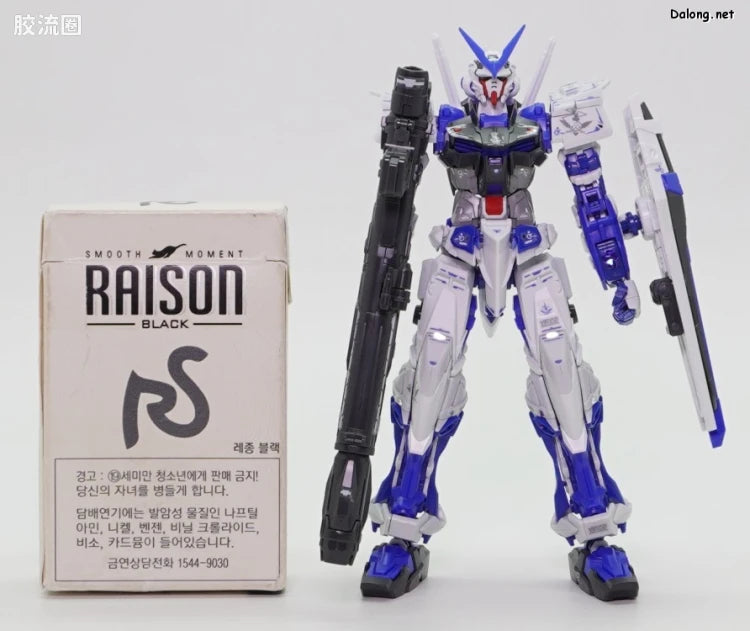 P-Bandai RG 1/144 MBF-P03 Gundam Astray Blue Frame