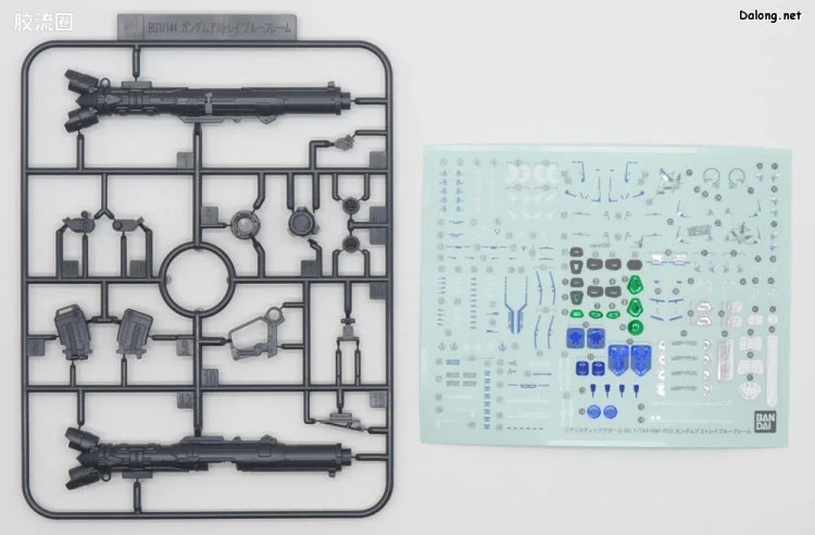 P-Bandai RG 1/144 MBF-P03 Gundam Astray Blue Frame