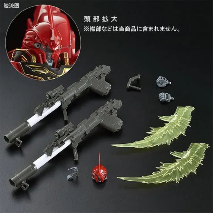 P-Bandai RG 1/144 Expansion Set for Sinanju